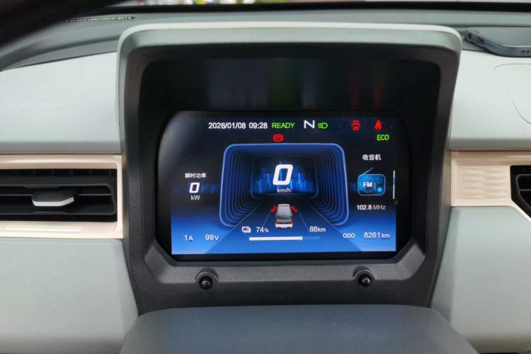 Used Chery QQ Ice Cream 2022 120km Conical Shape Lithium Iron Phosphate