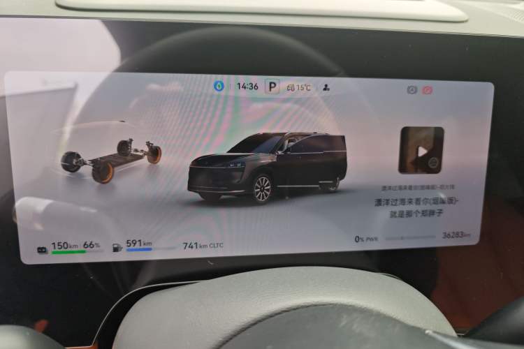 Used Hima AITO M9 2024 Range-Extended Max Edition 42 kWh 6-Seater Version Instrument Cluster