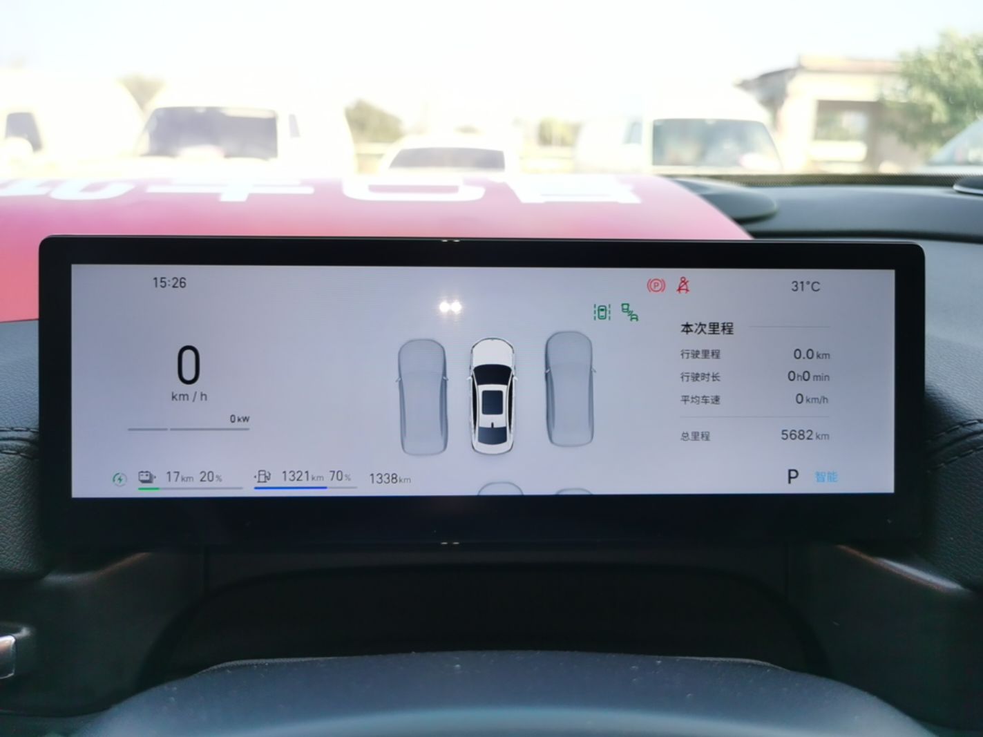 Geely Galaxy A7 2025 Model EM-i 150km Exploration+ Edition — снимка 14