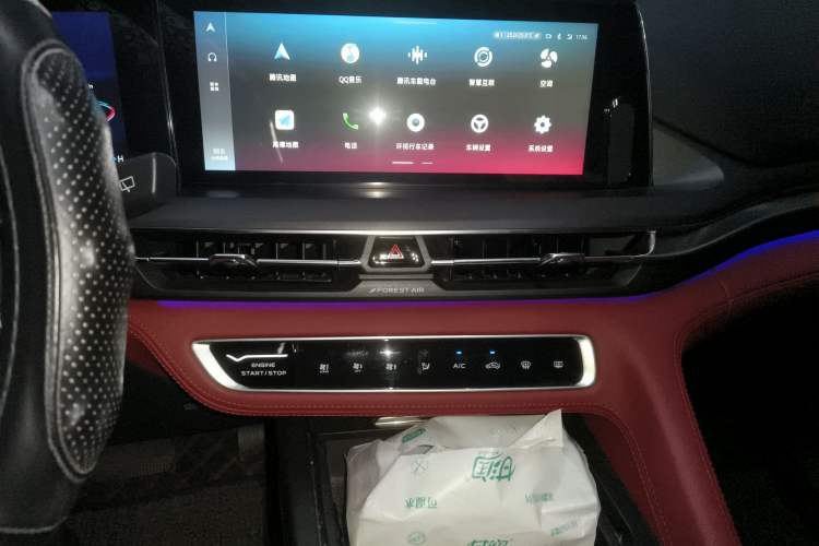 Used Changan CS75 PLUS 2020 2.0T Automatic Flagship Edition