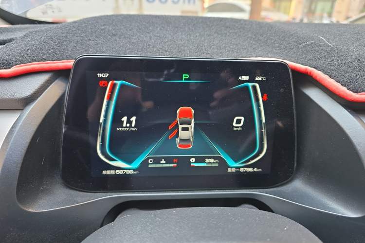 Used BYD Qin Pro 2020 Beyond Edition 1.5TI Automatic Prestige Version Instrument Cluster