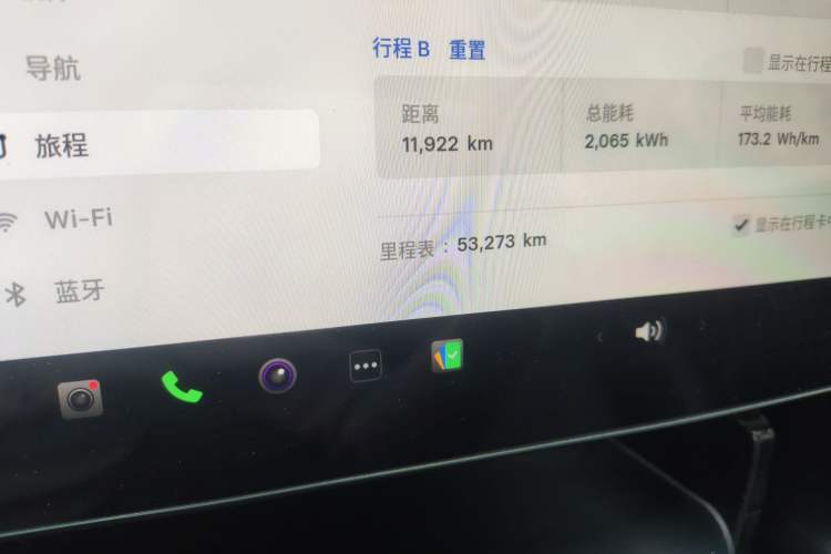 Used Tesla Model Y 2022 Long-Range All-Wheel-Drive Version
