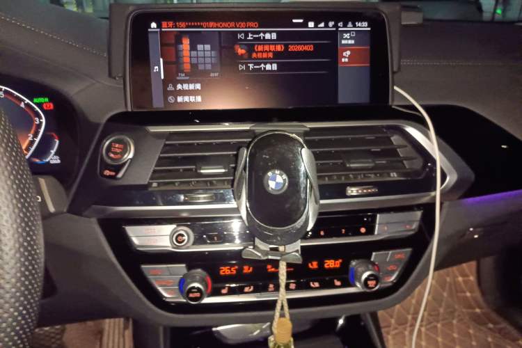 Used BMW X3 2021 xDrive25i M Sport Package Audio And AC Panel