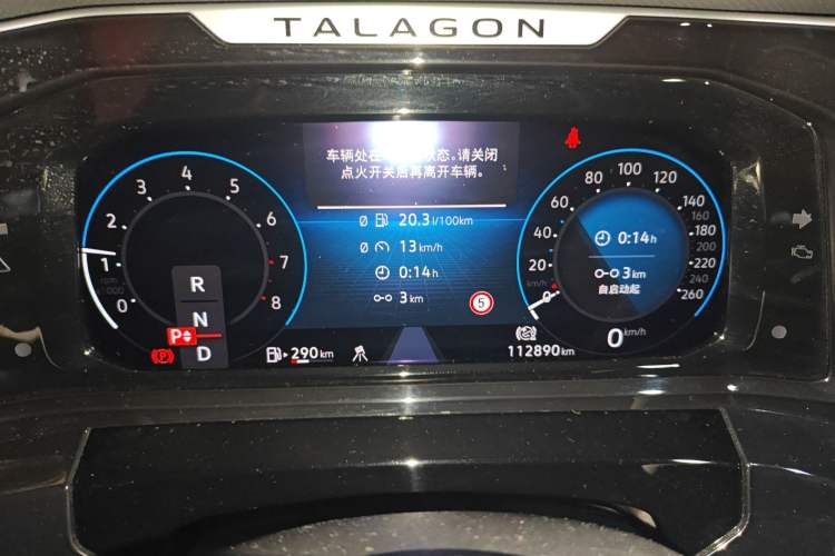 Used Volkswagen Talagon 2021 380TSI Four-Wheel Drive Luxury Premium Edition Pro
