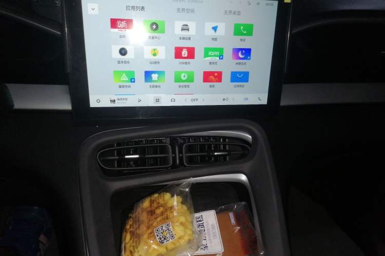 Used Geely Galaxy Geome 2025 410 km Free Version
