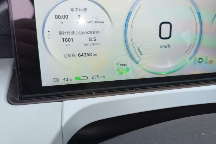 Used AION Y 2022 70 Intelligent Edition Lithium Iron Phosphate