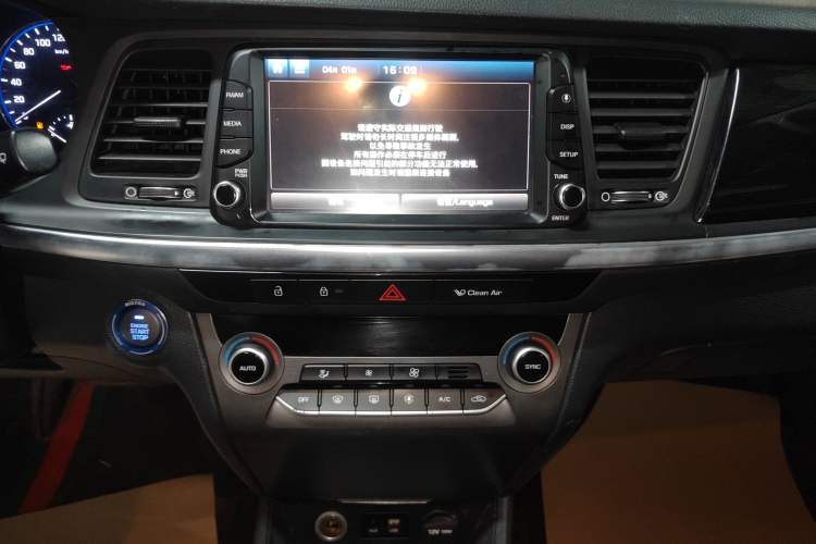 Used Hyundai Mistra 2017 1.8L Automatic Smart GLS China V Standard Audio And AC Panel