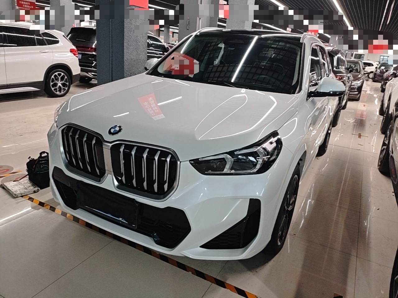 Under Front Bumper