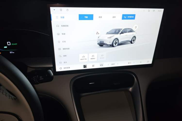 Used Geely Galaxy Geome 2025 310km Dream Edition