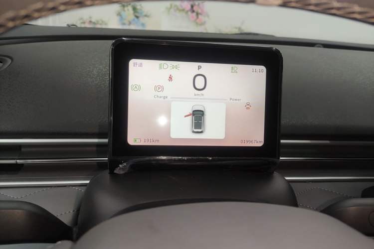 Used Dongfeng NAMMI 01 2024 430 Plus Smart+ Instrument Cluster