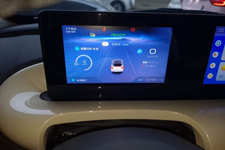 Used Wuling Bingo 2024 333 km Enjoyment Version