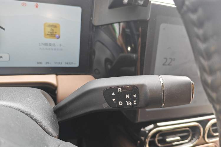 Used Leapmotor C11 2023 Range-Extended 285 Smart Enjoyment Edition Gear Lever