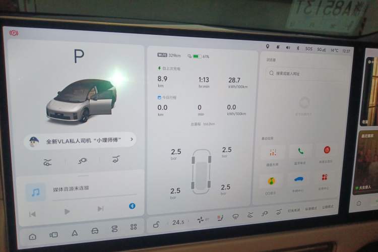 Used Li Auto Li Auto i6 2025 Model Four-Wheel-Drive Standard Type
