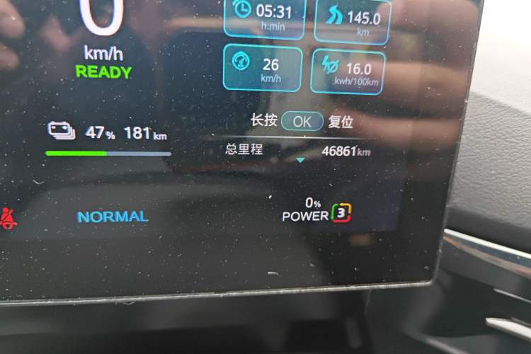 Used MG 4 EV 2022 425 km Luxury Edition Odometer Close Up