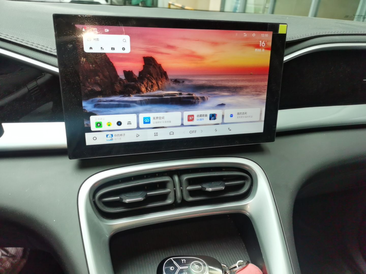 Geely Galaxy Geome 2026 Model 310km Youth Edition — снимка 15