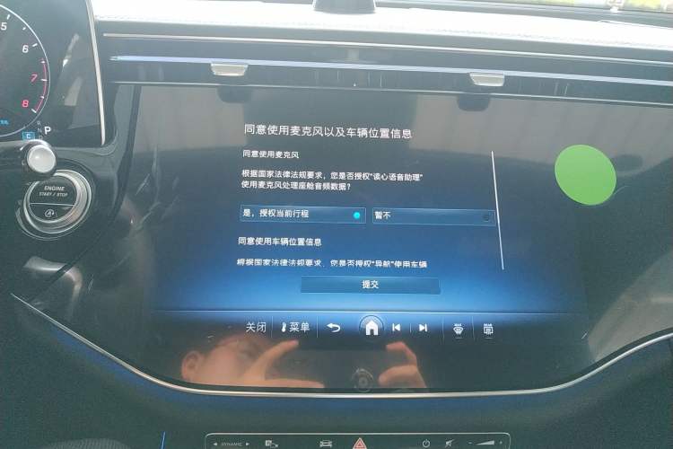 Used Mercedes-Benz E-Class 2026 E 300 L Luxury Audio And AC Panel