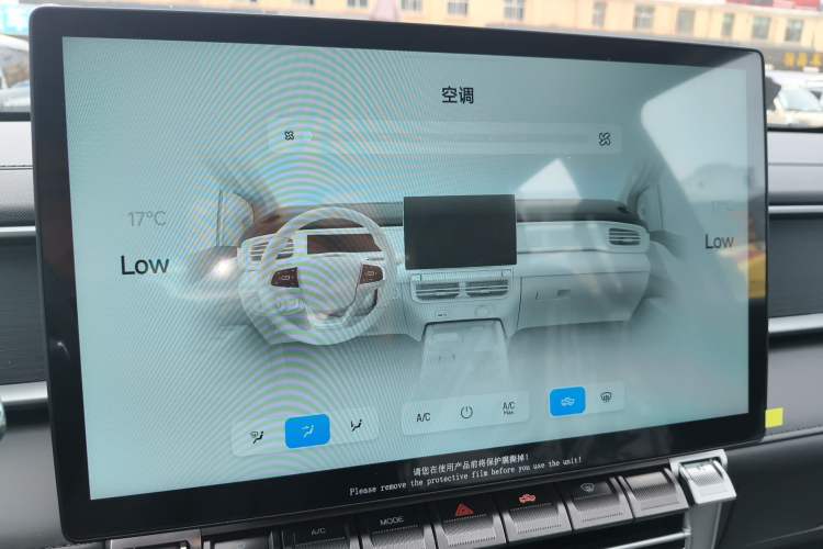 Used RELY Venucia R08 2025 Model 2.3T 8AT 2WD Diesel Long Box Trail Edition Audio And AC Panel