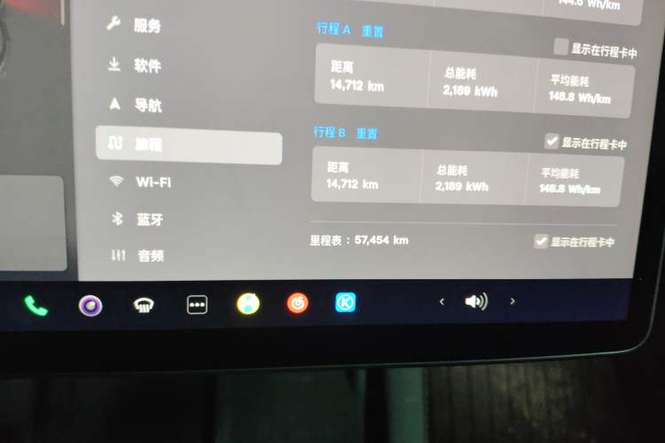 Used Tesla Model Y 2024 Rear-Wheel-Drive Version Instrument Cluster