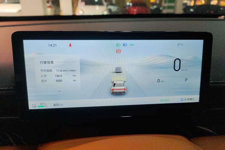 Used Wuling Xingguang 2025 610 km Smart Flagship Version Instrument Cluster