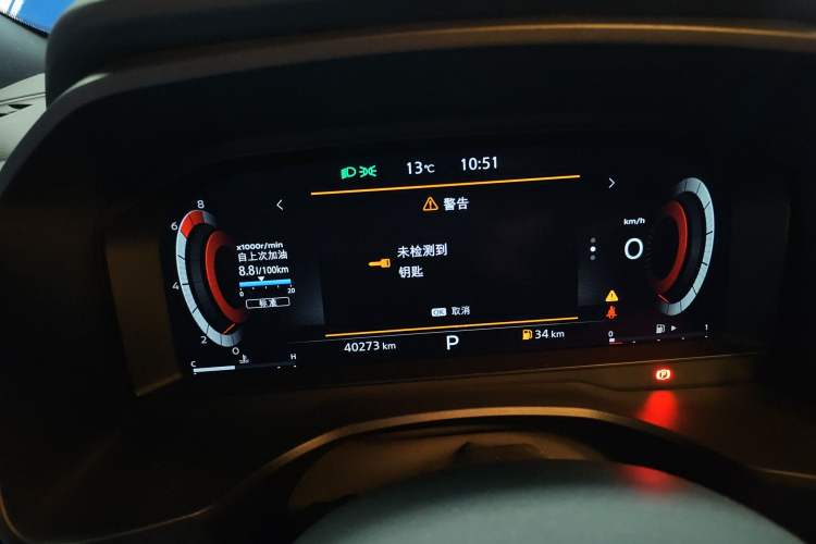 Used Nissan Qashqai 2023 1.3T CVT Navigation Edition
