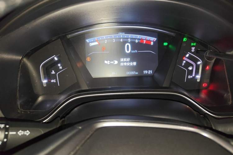 Used Honda CR-V 2021 240TURBO CVT 2WD Fashion Edition
