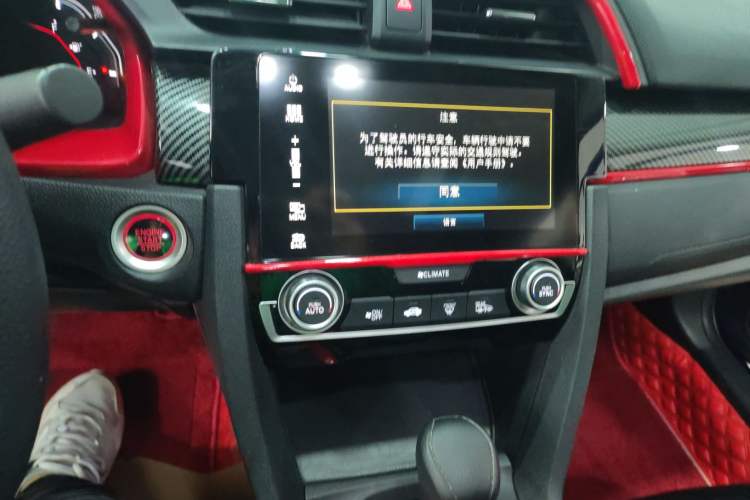 Used Honda Civic 2019 220TURBO CVT Dynamic Edition China VI Emission Standard Audio And AC Panel