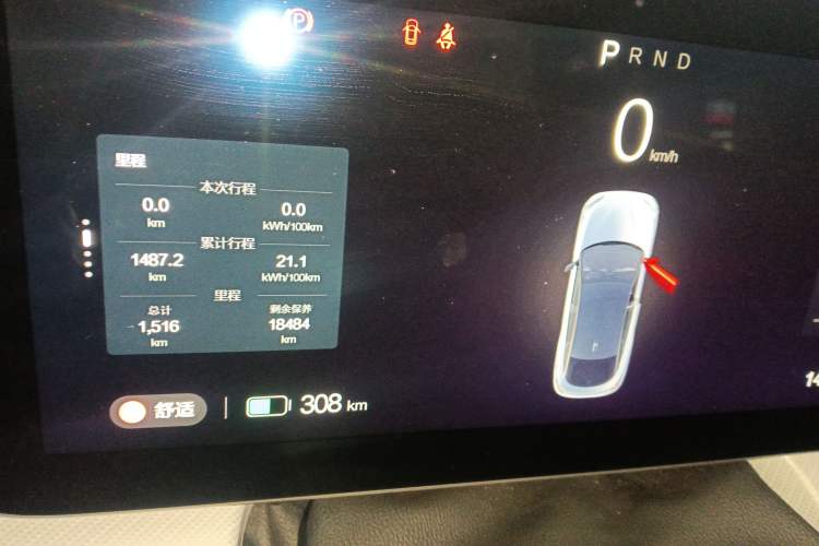 Used ARCFOX Alpha S 2023 Pioneer Edition