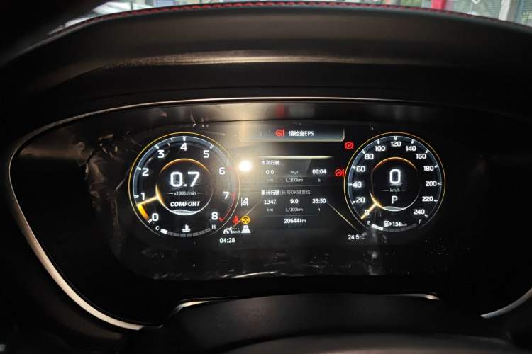 Used GAC Trumpchi GS4 PLUS 2023 390T Automatic Galaxy Edition Instrument Cluster