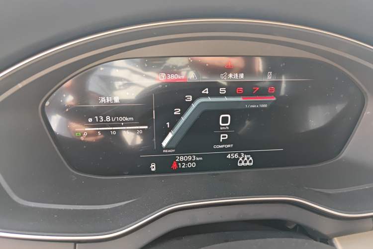 Used Audi Q5L 2025 40 TFSI Fashionable and Dynamic Edition
