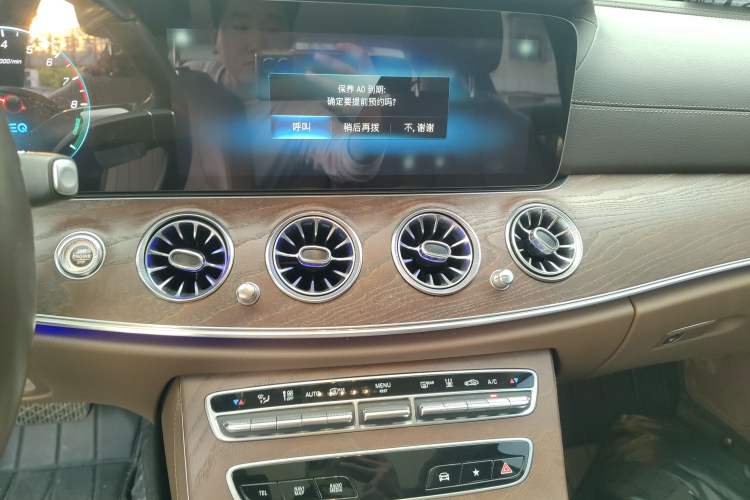 Used Mercedes-Benz E-Class New Energy 2023 E 350 e L Plug-in Hybrid Sedan
