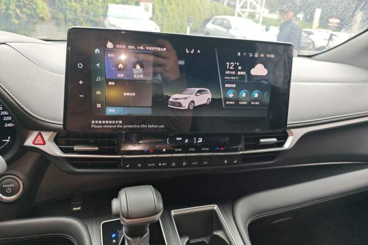 Used Toyota SIENNA 2024 2.5L Hybrid Four-Wheel Drive Prestige Edition Audio And AC Panel