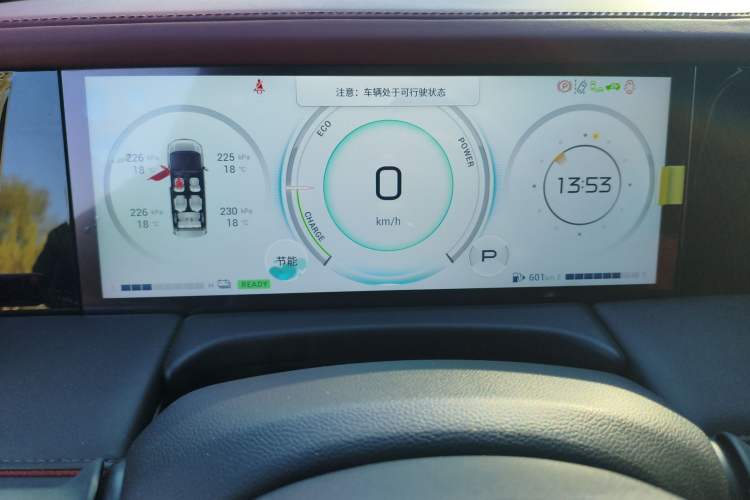 Used GAC Trumpchi M8 2023 Zongshi Series Dual-Motor Flagship Edition Instrument Cluster