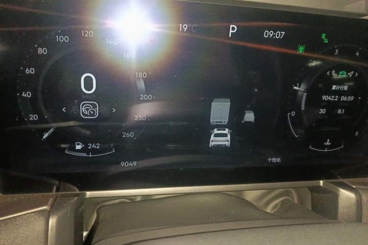 Used Lynk & Co 03 2023 1.5TD DCT JingPro Instrument Cluster