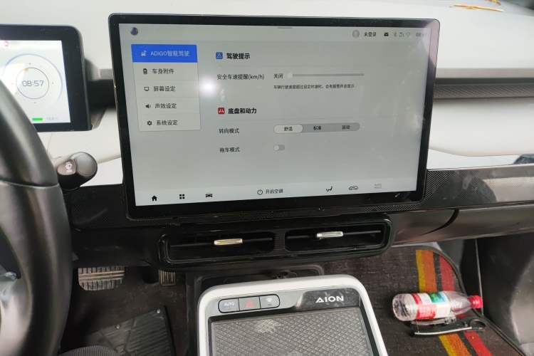 Used AION Y 2022 70 Intelligent Edition Lithium Iron Phosphate Audio And AC Panel