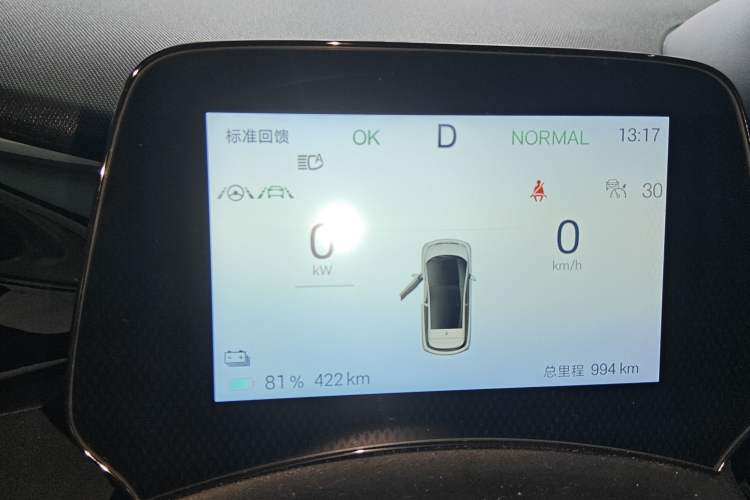 Used BYD Dolphin 2025 520km Range Knight Edition
