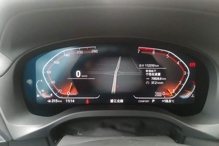 Used BMW X3 2020 xDrive25i M Sport Package