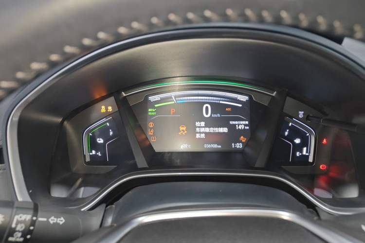 Used Honda CR-V New Energy 2021 Rui Hybrid e+ 2.0L Ruichi Edition Instrument Cluster