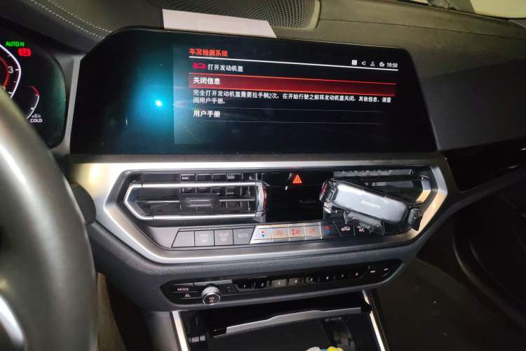 Used BMW 3 Series 2020 320Li M Sport Package Audio And AC Panel