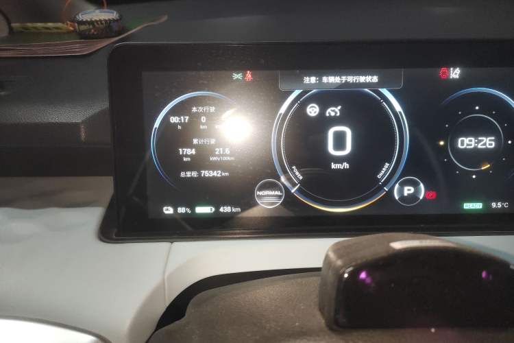 Used AION Y 2021 70 Enjoyment Tech Edition