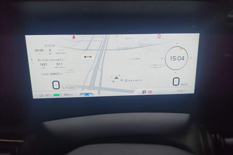 Used AION S Plus 2021 80 Tech Edition
