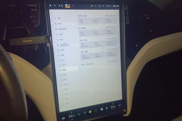 Used Tesla Model X 2019 Long-Range Version Audio And AC Panel