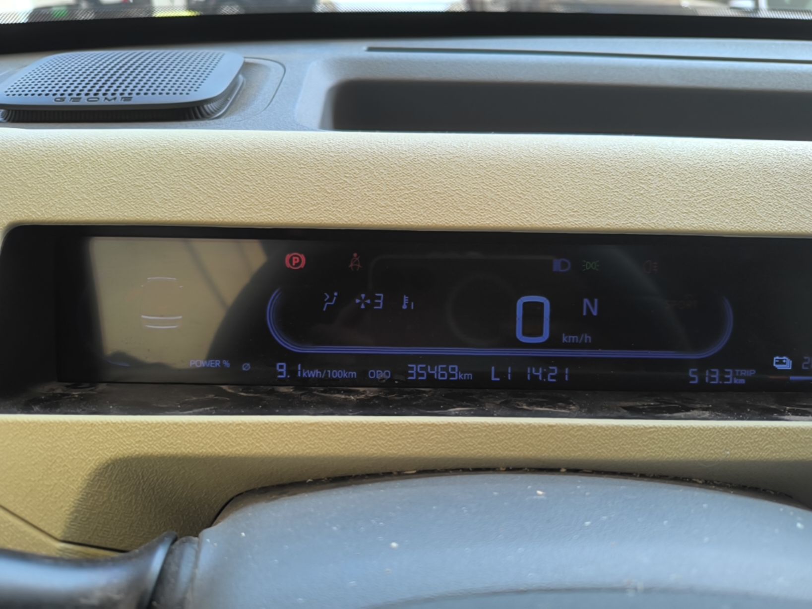 Geely Galaxy Panda 2024 200km Panda Rider — снимка 14
