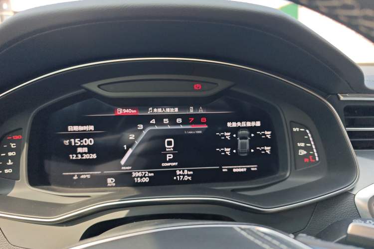 Used Audi A7L 2024 45 TFSI Luxury Edition