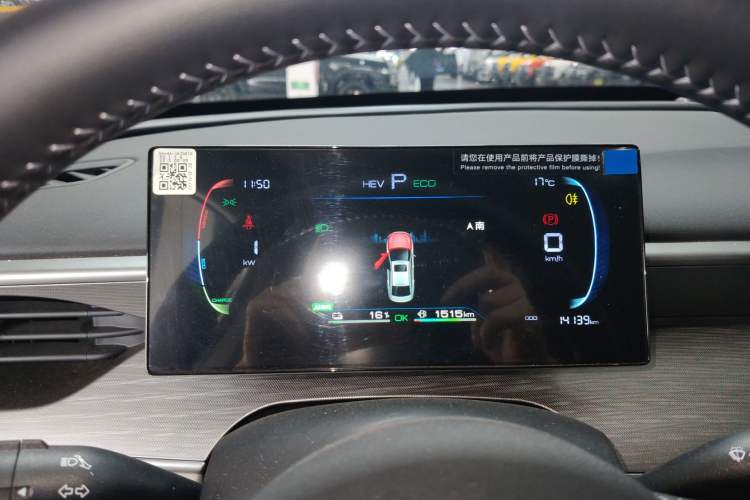 Used BYD Seal 05 DM-i 2025 DM-i Smart Drive 55KM Luxury Model Instrument Cluster