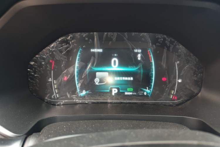 Used Chery Tiggo 7 2020 Discovery Edition 1.5T CVT Discovery No. 2
