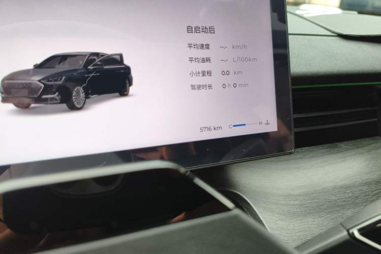 Used Chery Arrizo 8 PRO 2025 Model Pro 2.0T Prestige Version
