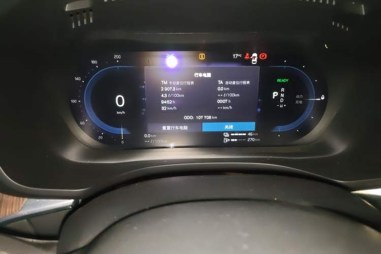 Used Volvo XC60 New Energy 2022 T8 Plug-in Hybrid All-Wheel Drive Smart Luxury Edition Odometer Close Up