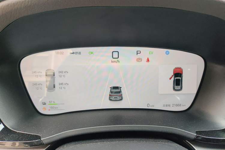 Used BYD Song PLUS New Energy 2025 DM-i 112KM Prestige Model