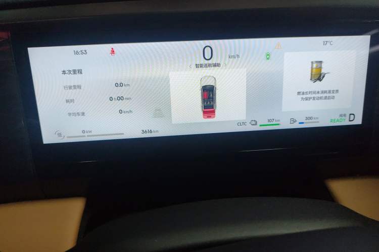 Used Geely Galaxy L7 2025 EM-i 115km Exploration+ Edition Instrument Cluster