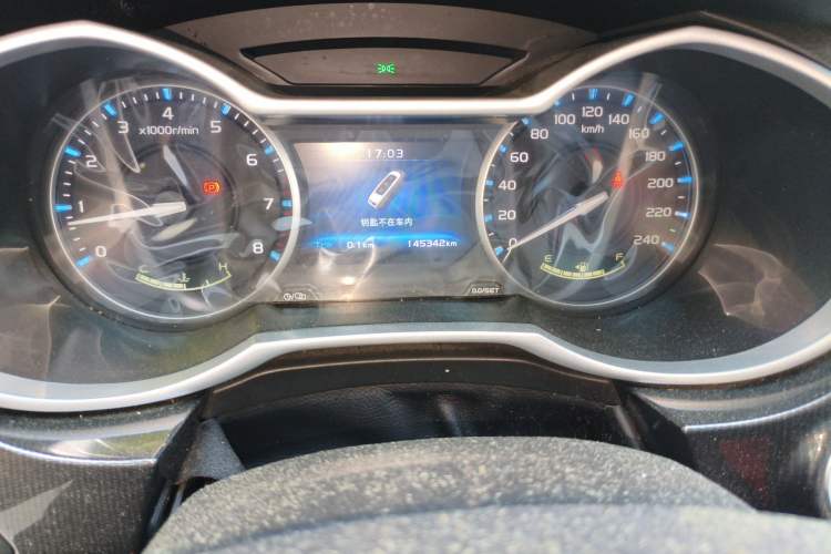 Used Geely Auto Emgrand 2017 Sedan Million Edition 1.5L Manual - Upward Version